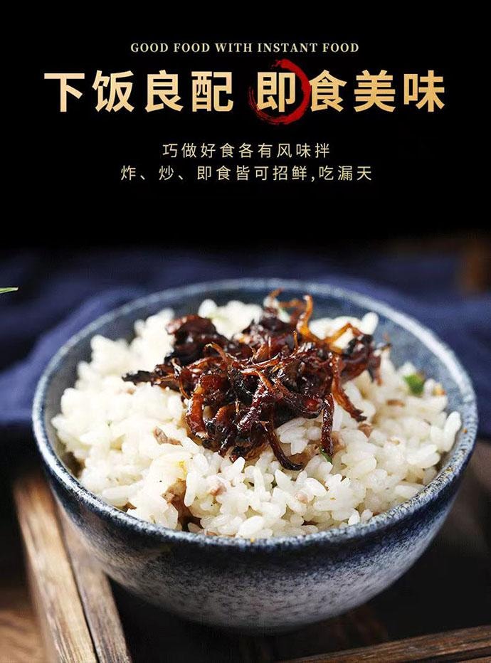 【中国直邮】 菌香传奇 山珍三味组合菌 鸡枞菌牛肝菌松茸菌 220g*3瓶