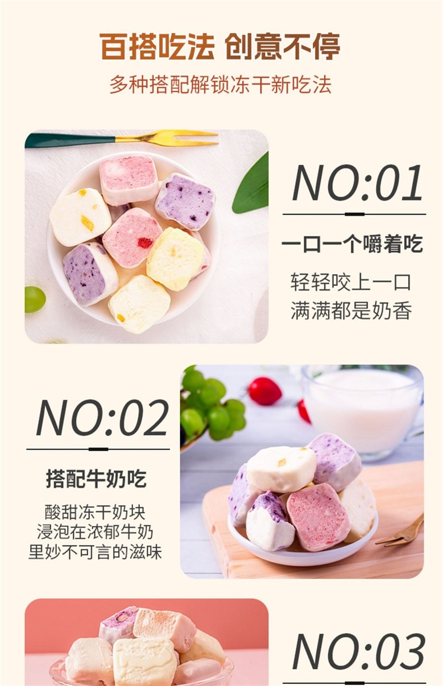【中国直邮】榙榙 综合口味冻干酸奶果粒块益生菌水果干办公室网红休闲零食 45g