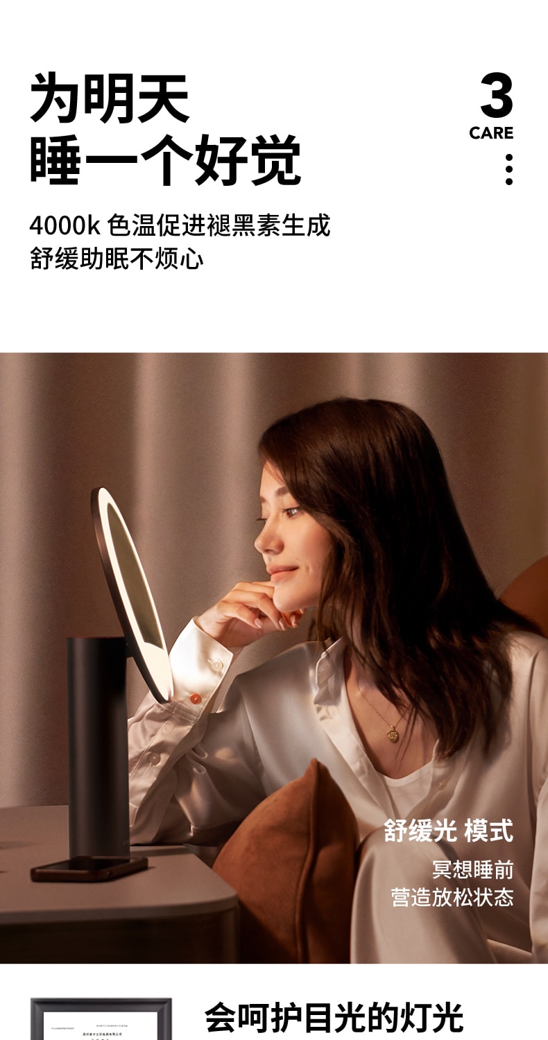【年中特惠】中国直邮AMIRO觅光化妆镜led感应日光镜美妆镜O2系列黑带10倍放大镜