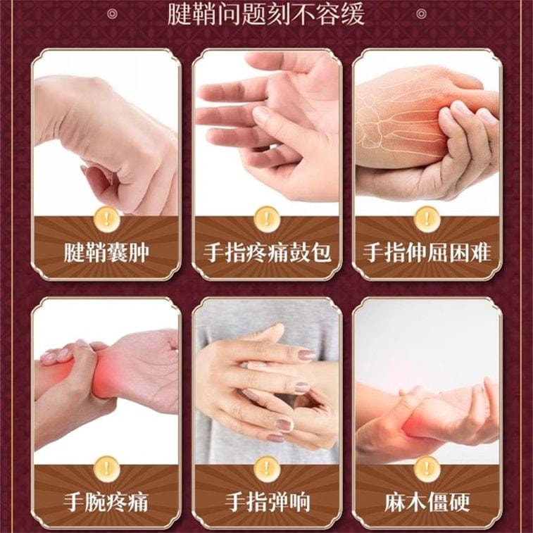 【中国直邮】 宝芝林 远红外治疗凝胶 腱鞘炎部位 手指骨关节炎疼痛膏 腱鞘炎消除专用膏 30g/盒