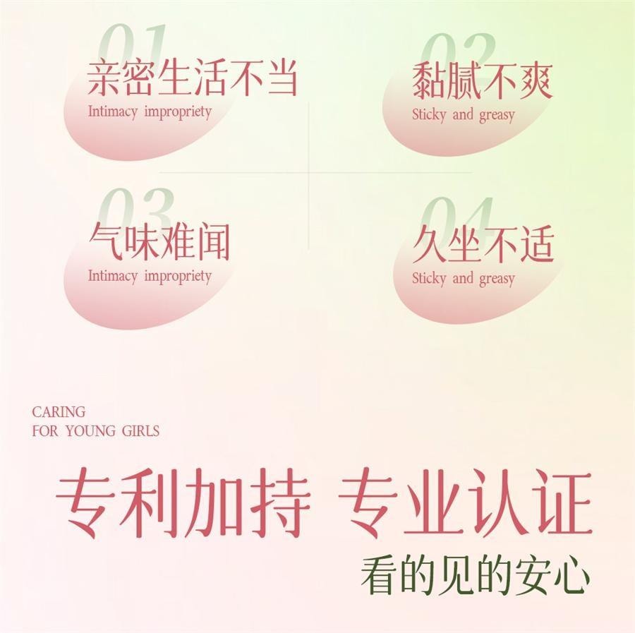 【中国直邮】 毓婷 私处洗护理液女生私密处清洁女性日常护理洁阴清洗液慕斯温和 蔓越莓益生菌200ml/瓶