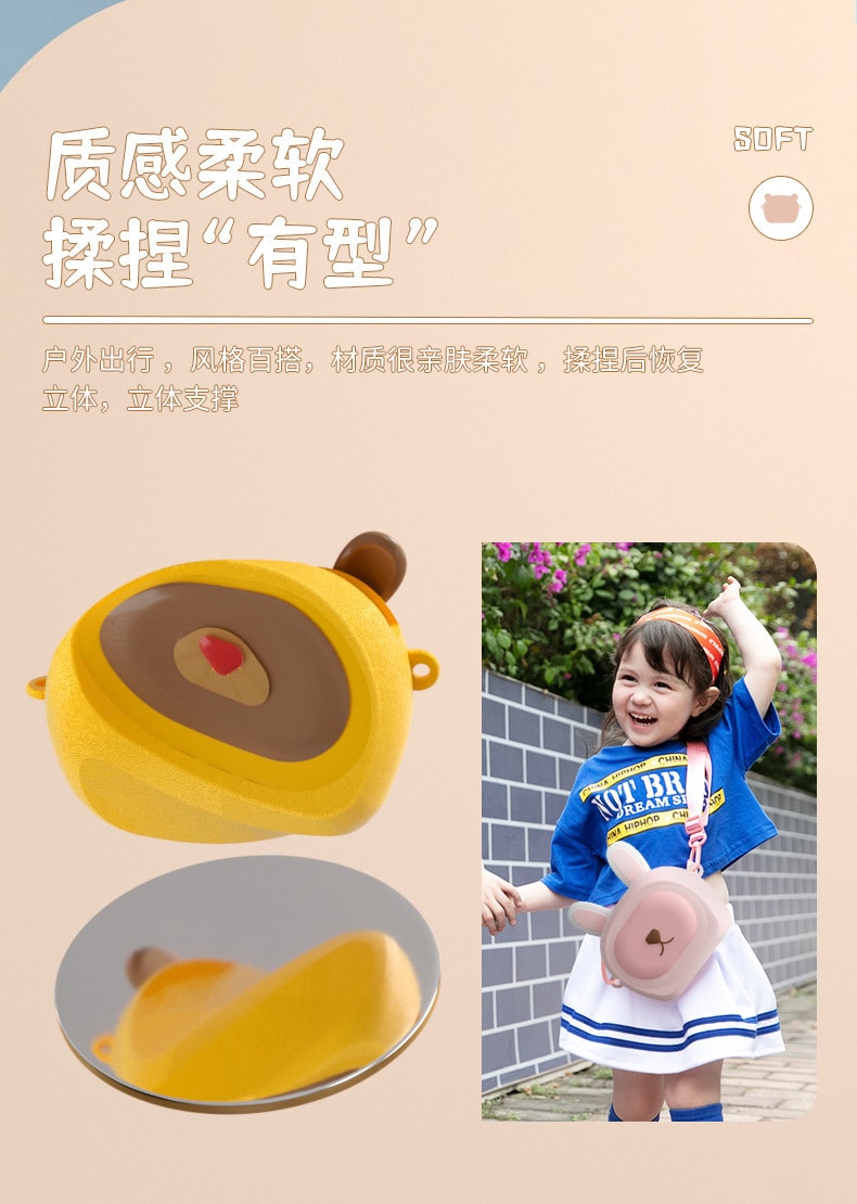 【中國直郵】 靈動創想 兒童DIY單肩鞋款百變包 粉紅色套裝