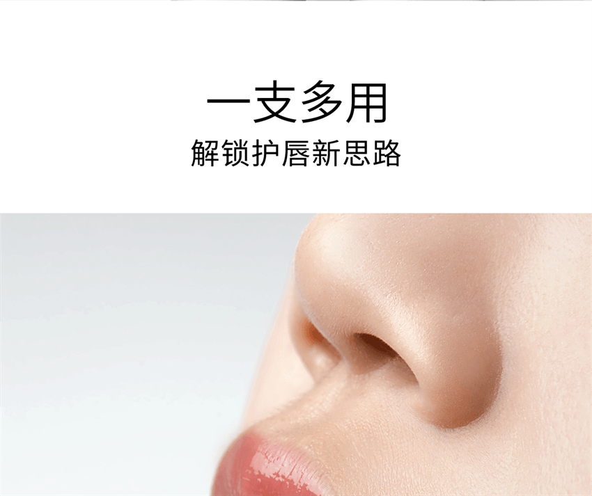 Shurun Special Lip Balm Oat Lip Balm 3.8g/ tube