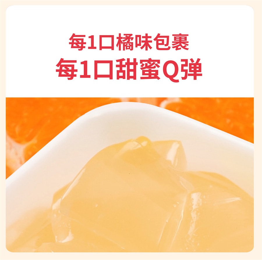 【中国直邮】青青畅 白芸豆果蔬酵素益生元孝素soso果冻 升级加强版 21g*5条