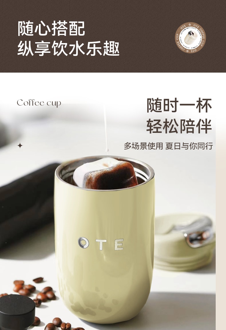 【咖啡杯】OTE 欧堤 316不锈钢小巧便携式咖啡随行杯保温保冷杯 350ML  奶白色