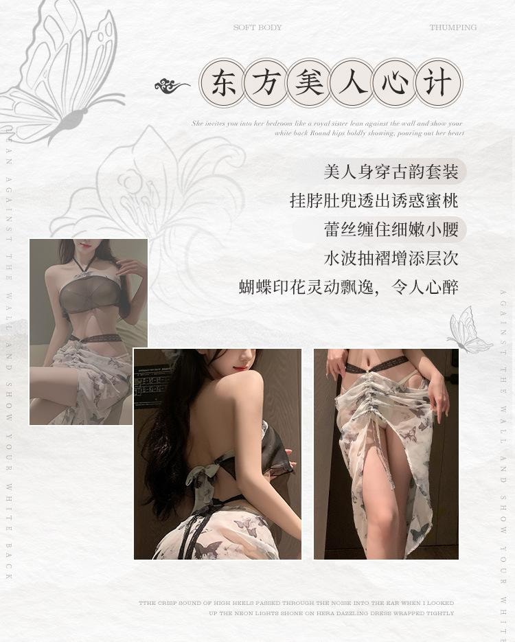 【中國直郵】 霏慕 新中式水墨蝶印肚兜睡裙套裝情趣內衣性感純欲透視誘惑