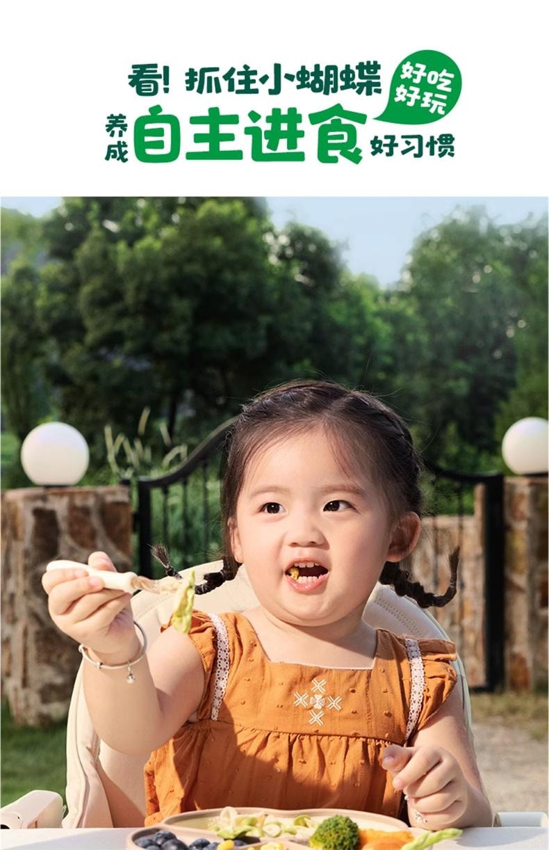 【中国直邮】 英氏 加蛋白卡通片片面 趣味造型面儿童意面宝宝面条 200g(25g*8袋)