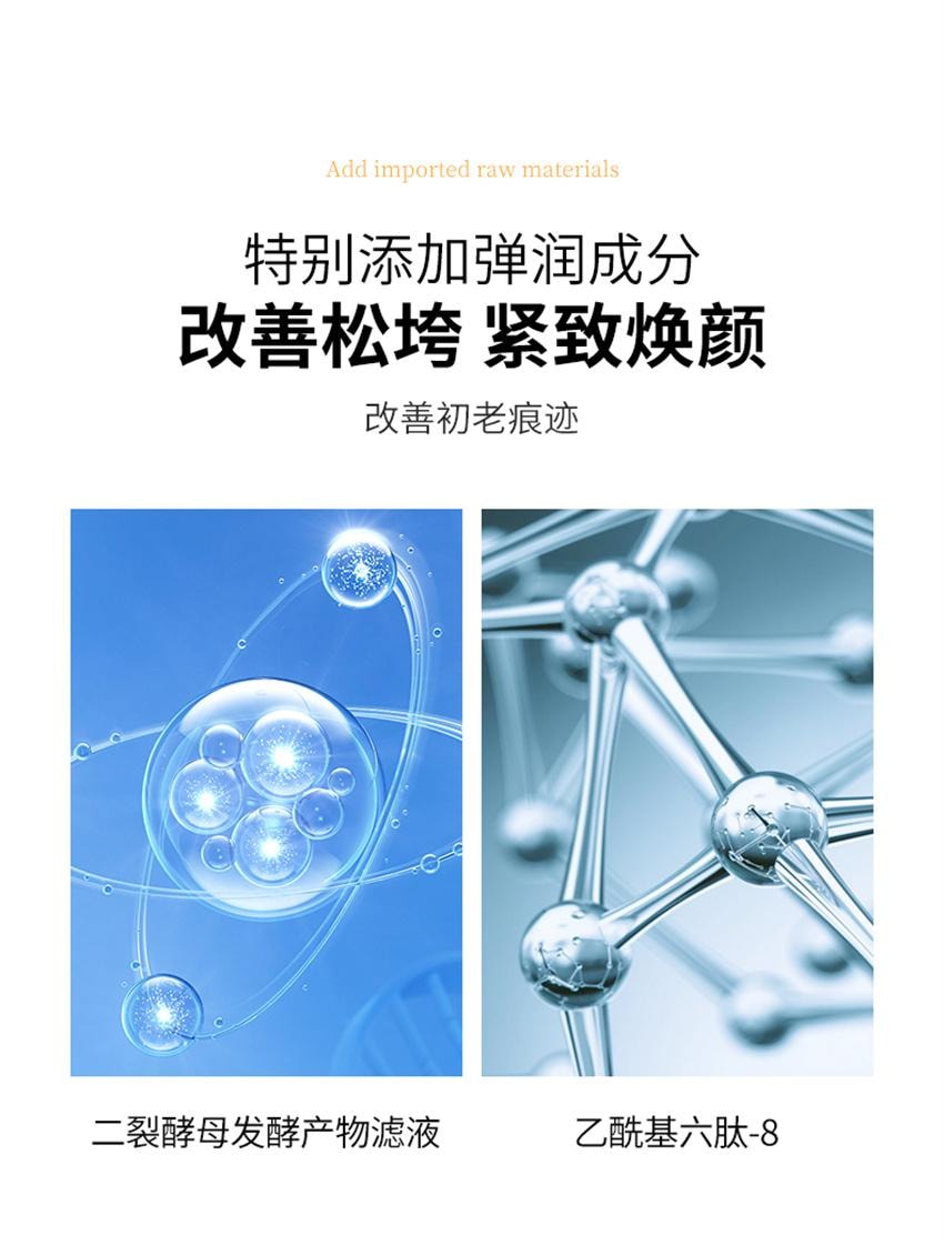 【中国直邮】 朵拉朵尚 黄金焕颜水 秋冬补水保湿爽肤水 干皮救星 滋润紧致湿敷水 230ml/瓶