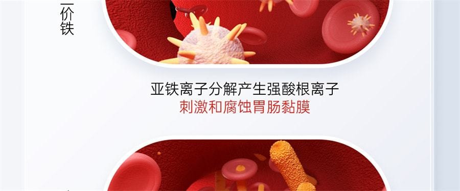 【中国直邮】 红桃K 生血剂补铁补血补气女人贫血补血口服液女性贫血铁剂 口服液10支+片剂10片