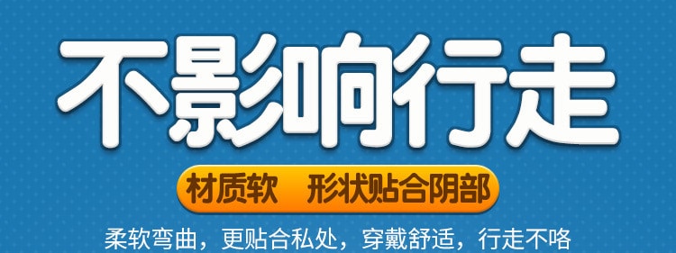 中國直郵 謎姬 穿戴無線遙控跳蛋 成人情趣用品 基本款一件 女用私人按摩