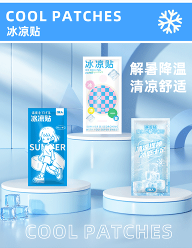 FOXTAIL 冰凉贴  清凉 降温 提神醒脑 发烧 退热 冷敷 散热-夏日计划( 20片装) 1份*预计到达时间3-4周