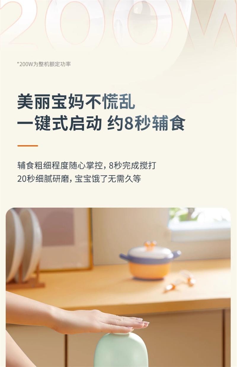【中国直邮】 九阳 辅食机绞肉机全自动婴儿宝宝料理机单杯单刀打泥神器 玉簪绿 1个装