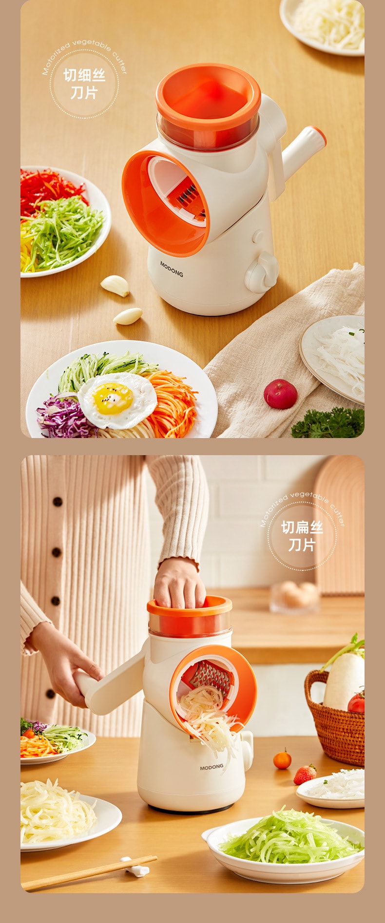 【中国直邮】MODONG摩动  滚筒切菜机家用多功能切菜机厨房土豆丝手摇切丝器切片  白色