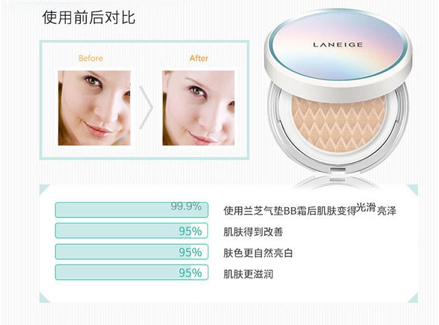 韩国LANEIGE兰芝 新款保湿遮瑕美白 气垫BB霜 #21 自然色 SPF 50+