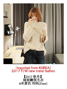 KOREA Turtleneck Bell Sleeve Ribbed Knit Top Beige One Size(S-M) [Free Shipping]
