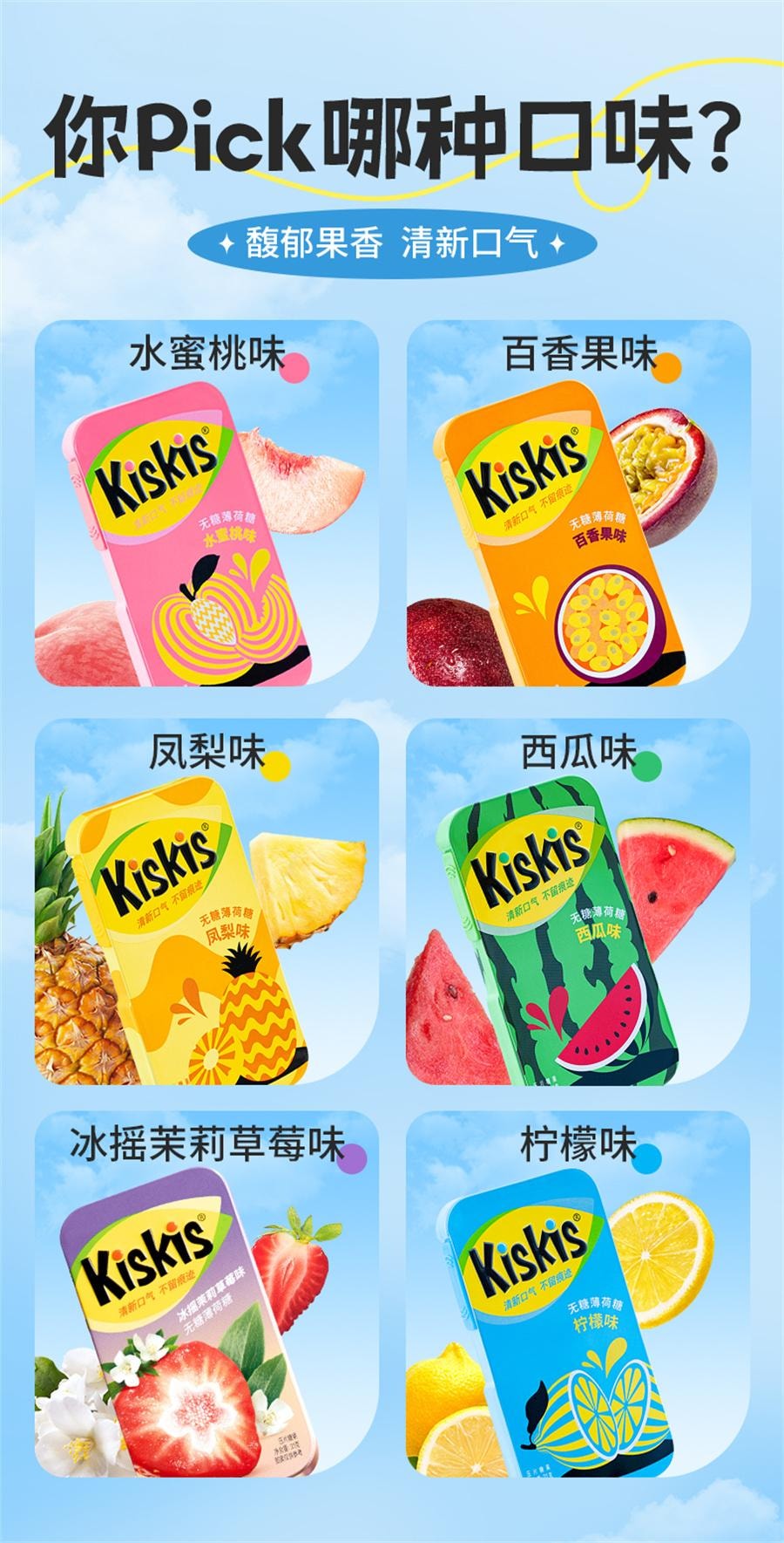 【中国直邮】 酷滋 无糖薄荷糖随身便携约会接吻清口糖果含片口含糖零食铁盒装水果糖百香果味21g/盒