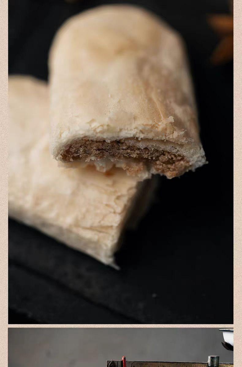 【中国直邮】 三禾北京稻香村 牛舌饼 220g*1盒