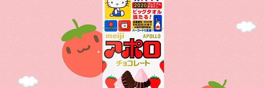 日本MEIJI明治 APOLLP阿波罗 草莓巧克力 46g