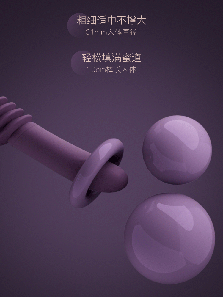 JISSBON 傑士邦 TechChil極樂天鵝砲機震動棒靜音 成人用品玩具 紫羅蘭色1盒