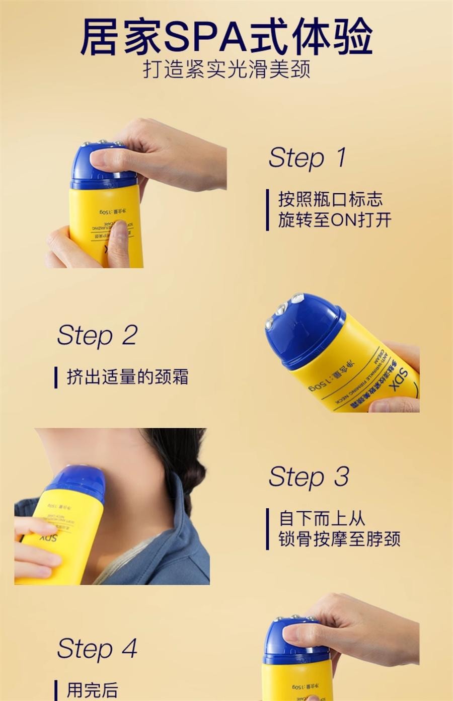 【中国直邮】 奢笛熊 润泽保湿美颈霜 滋润保湿颈纹棒滚珠按摩颈部细纹颈纹霜150g/瓶