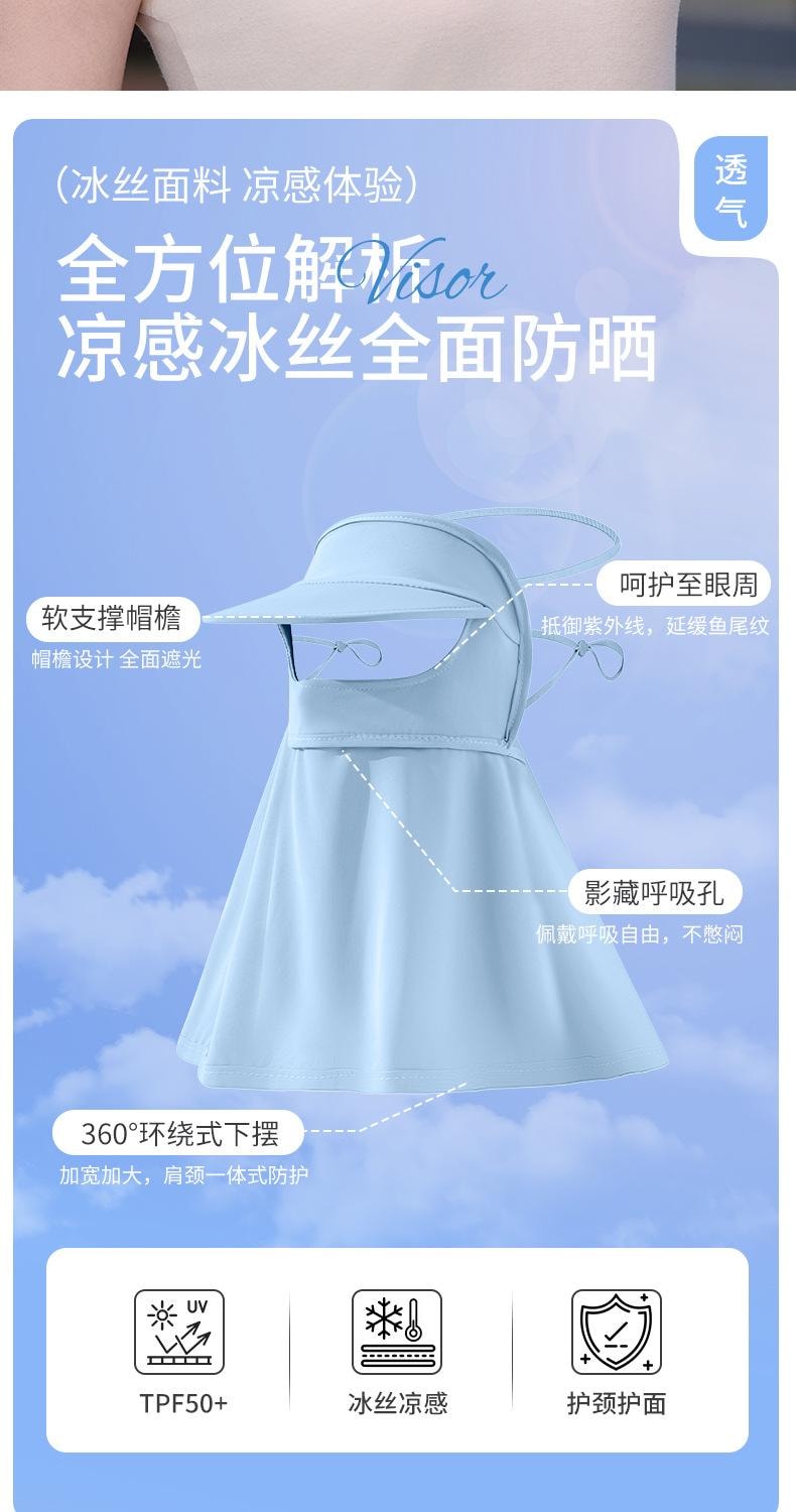 【中國直郵】 親太太 防曬面罩女夏季全臉防紫外線薄款透氣冰絲防護 長款 淺灰