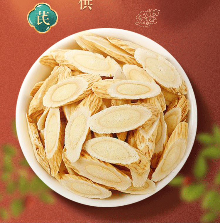 Sulfur-free large slices of original cut Gansu astragalus 200g