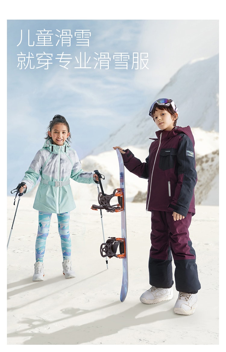 【中國直郵】 moodytiger兒童Modo運動滑雪服 勃根地紅 130cm