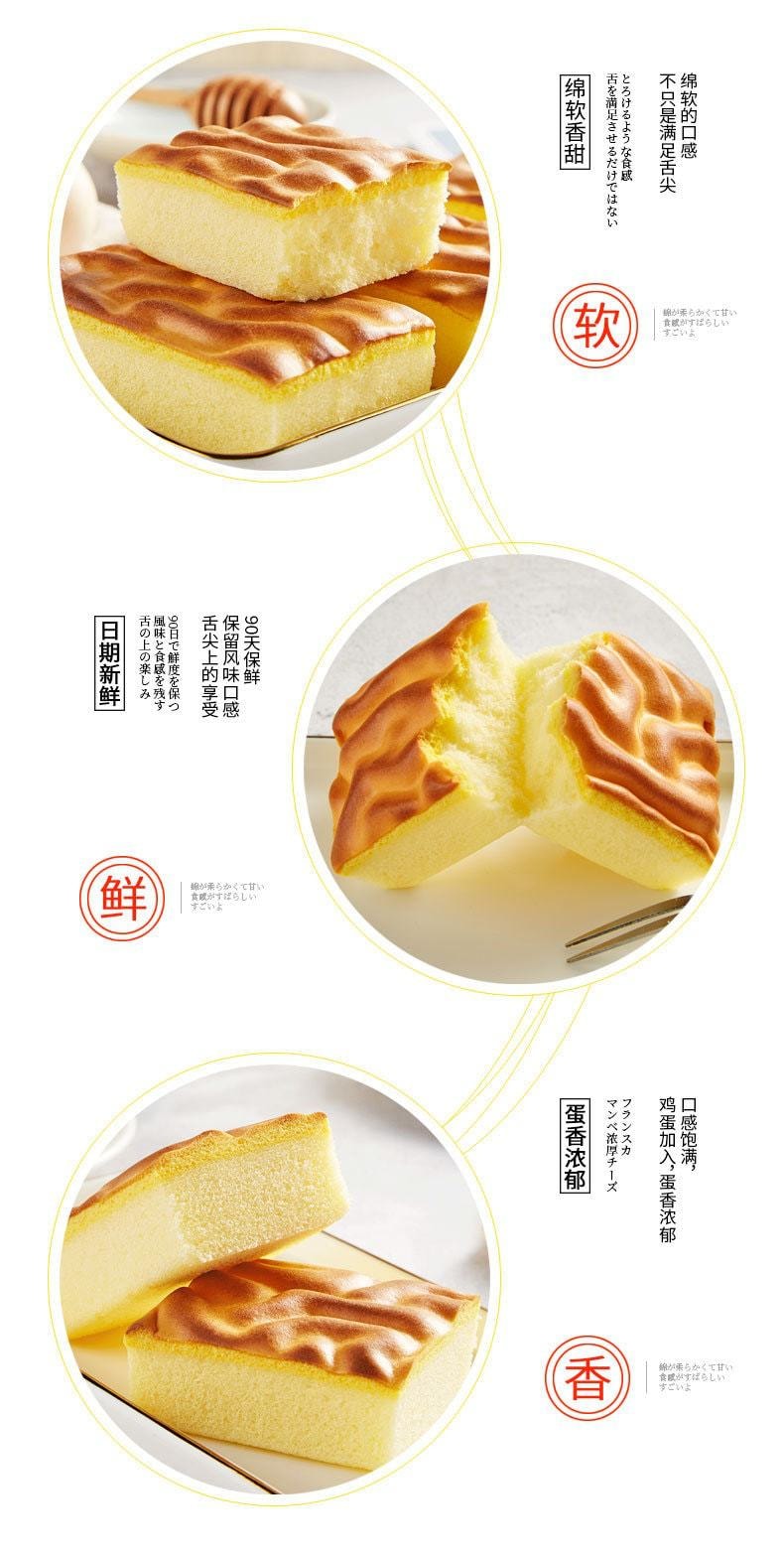 【中国直邮】比比赞 虎皮蛋糕面包早餐休闲食品300g/盒