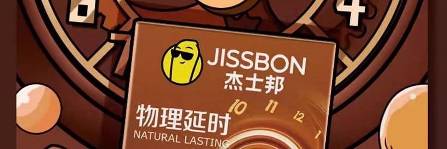 杰士邦 物理延时咖啡香避孕套 3只装