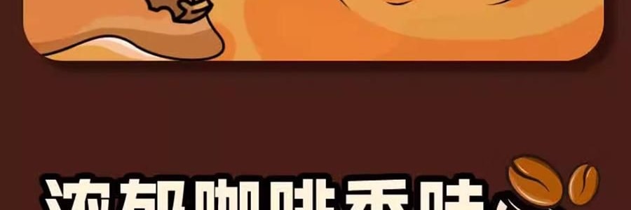 杰士邦 物理延时咖啡香避孕套 3只装