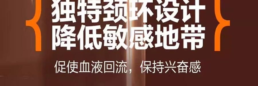 杰士邦 物理延时咖啡香避孕套 3只装