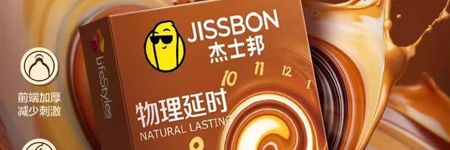 杰士邦 物理延时咖啡香避孕套 3只装