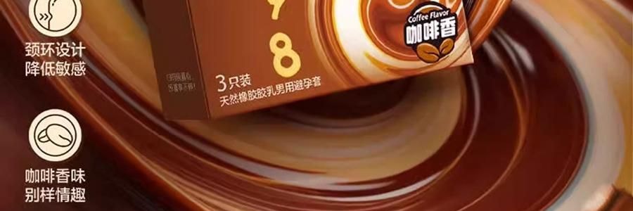 杰士邦 物理延时咖啡香避孕套 3只装