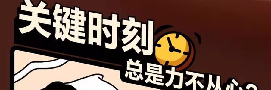 杰士邦 物理延时咖啡香避孕套 3只装