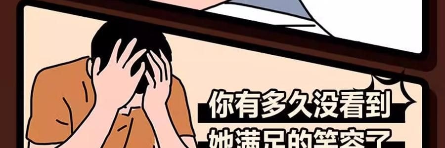 杰士邦 物理延时咖啡香避孕套 3只装