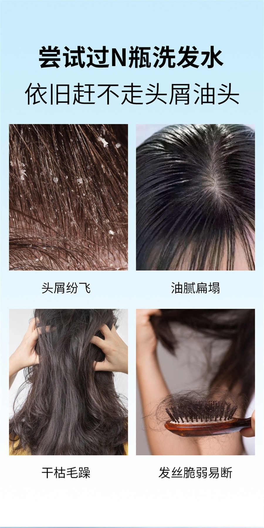 【中國直郵】南京同仁堂 二硫化硒去屑洗髮水頭皮清爽蓬鬆控油持久留香通用 300ml/瓶