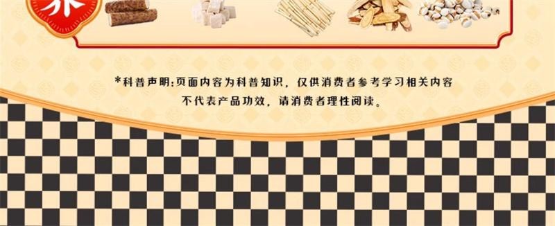 【中国直邮】 香港制药堂 平卧菊三七菊苣栀子酸绛膏10g*20条/盒 芹菜籽茶专注成人关节呵护脾胃