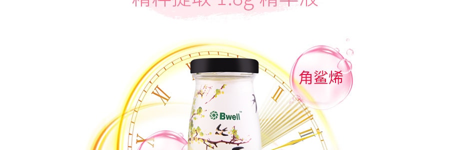 泰国BWELL  即食冰糖燕窝饮品 香兰叶口味 营养滋补品 180ml