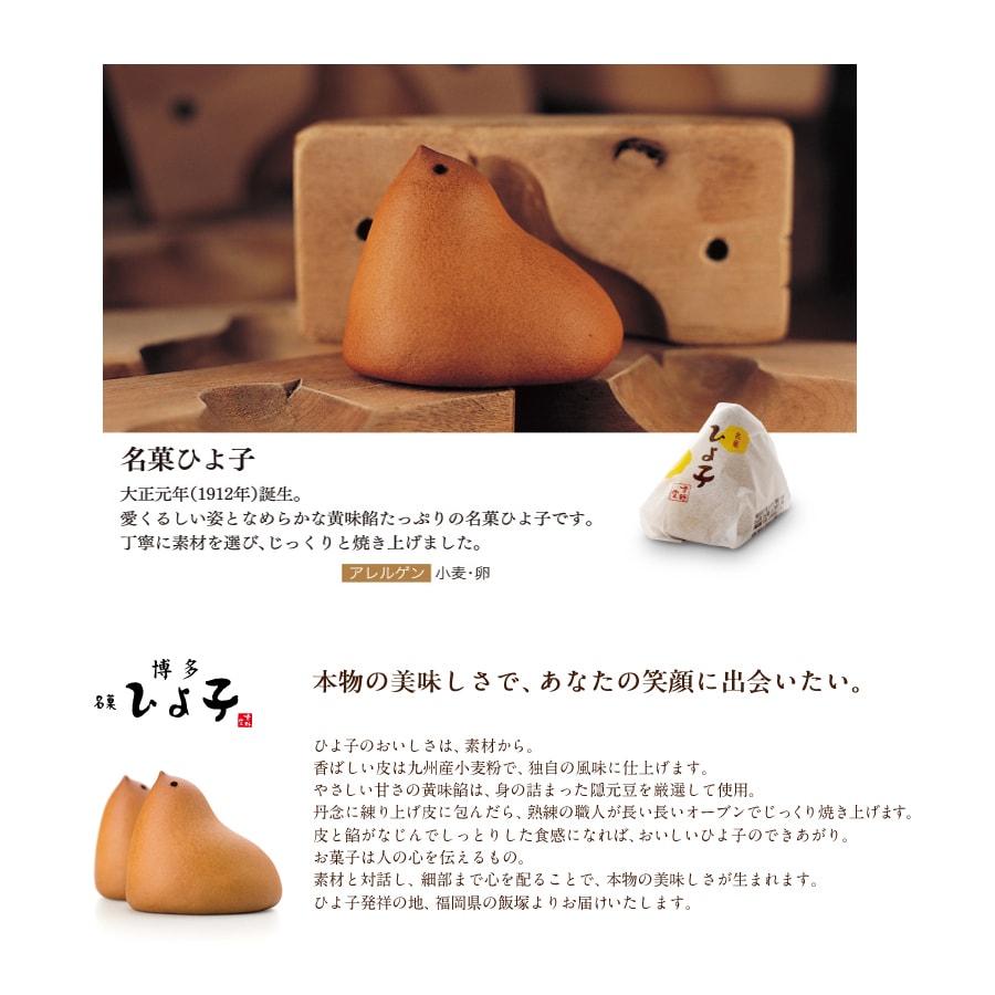 楽天市場】東京 お土産【東京駅倉庫出荷】【常温商品】東京