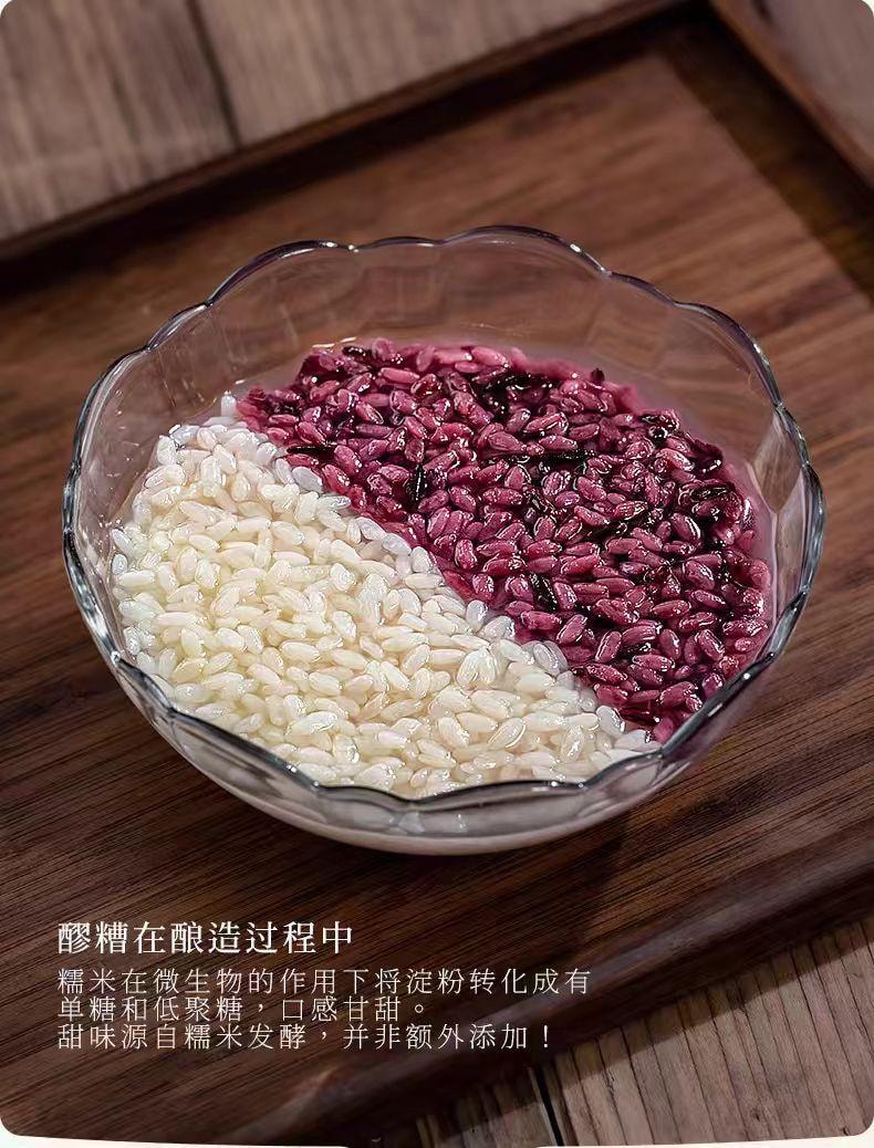 【中国直邮】 璞匠 桂花味有机醪糟 手工制作 自然发酵 0添加 450g*1瓶