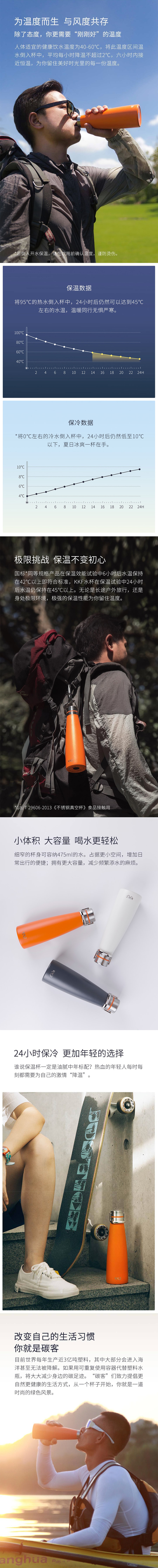 【中國直郵】小米有品 吻吻魚 KKF智能保溫水杯 S-U47WS-E 米白 475ML 1隻/盒