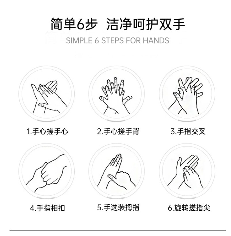 【日本DHL直邮】TUU 含酒精 速干护手型 免水洗手啫喱 小巧便携 50ml(DHL不可发)
