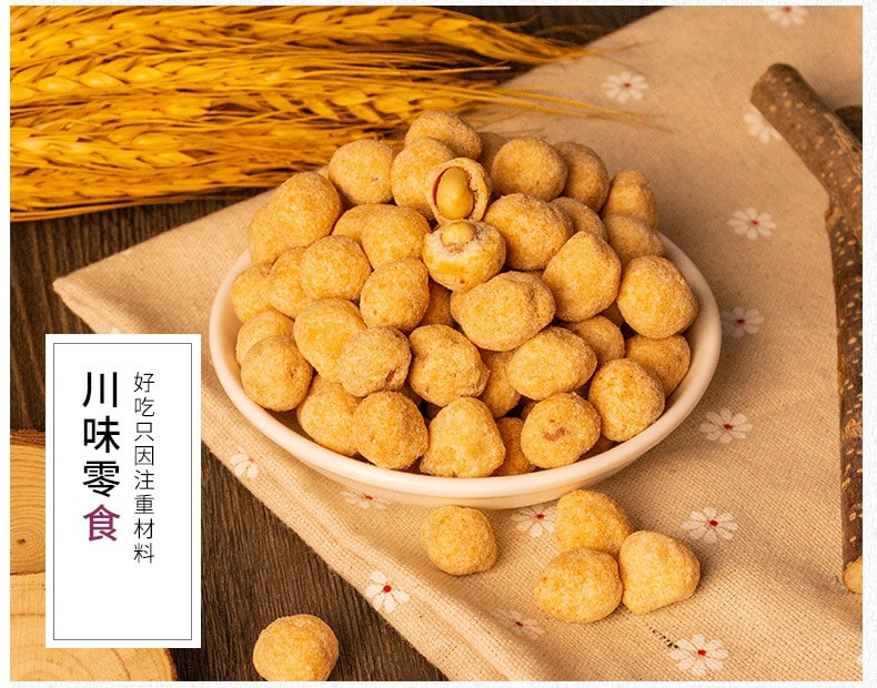[China Direct Mail] Kou Shui Spicy Peanut Crispy Peanut Snack 150g*1