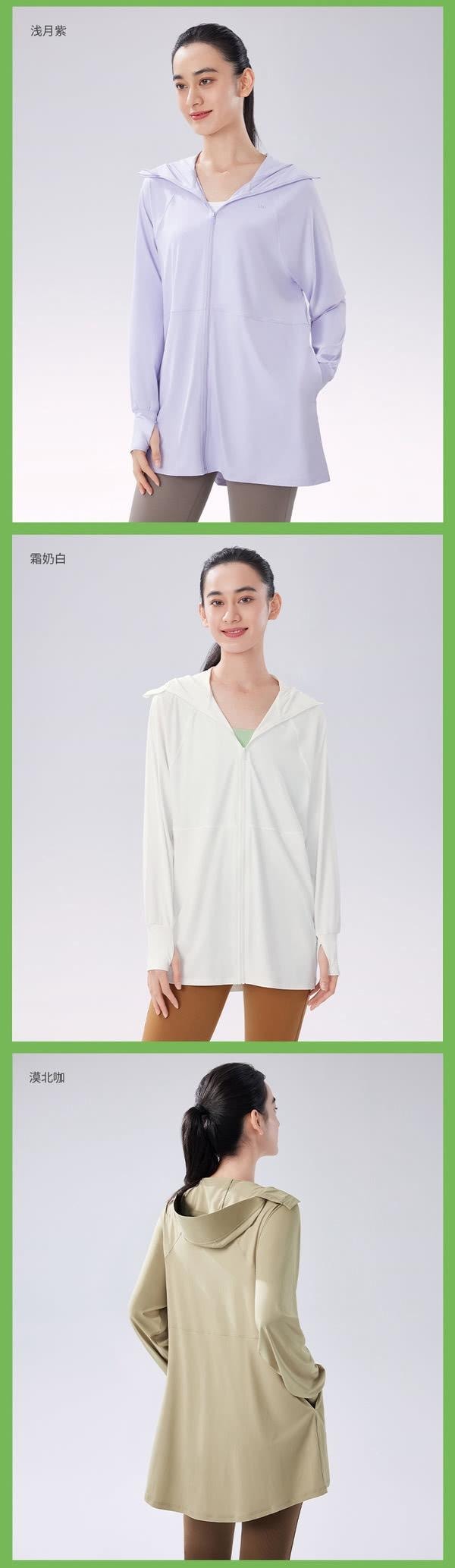 蕉下 女士防晒衣 漠北咖 S码 UPF50+ 防紫外线 轻薄透气 过臀设计 【中长款防晒】