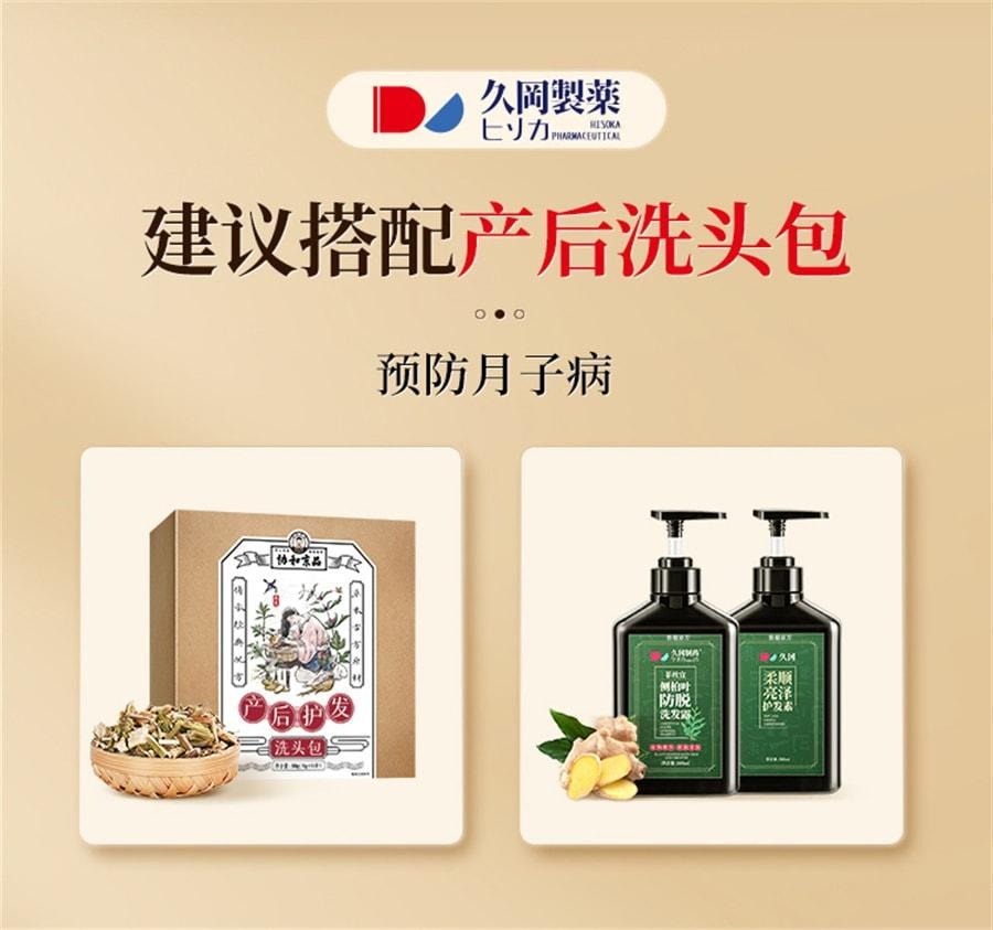 【中国直邮】 协和京品 月子孕妇用生姜洗发水防脱固发养护发洗发露护发产后脱发 洗发露500ml/瓶