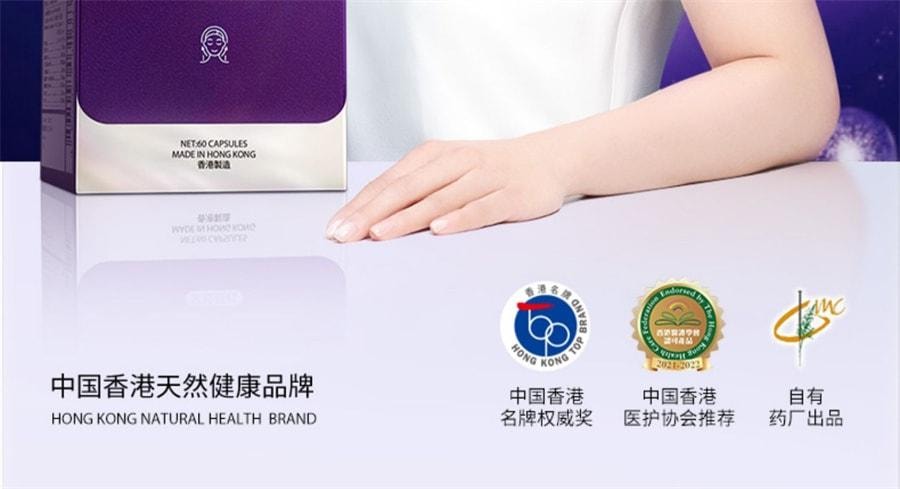 Ice Skin Beauty Ergothionein Capsules 60 capsules per bottle oral collagen