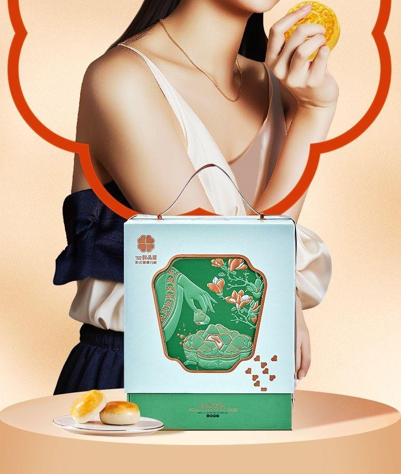 【中國直郵】 臻味坊 鮮品韻味中秋月餅禮盒 B版 1.29kg 中秋節送禮長輩高級伴手禮