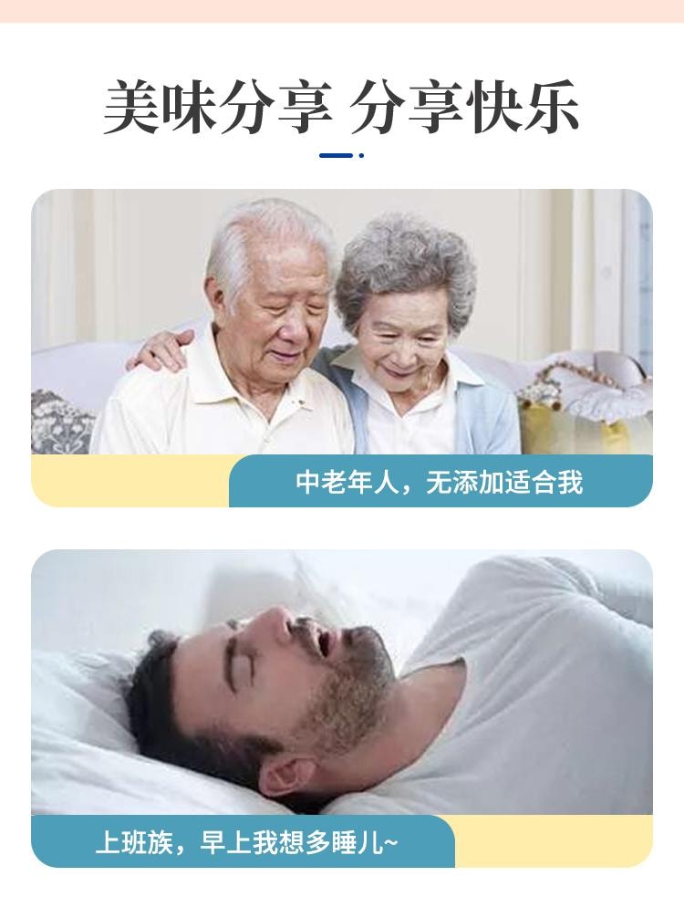 Produced by the Chinese Academy of Agricultural Sciences. Shiwang Oatmeal Powder (Instantly Dissolvable) 300g