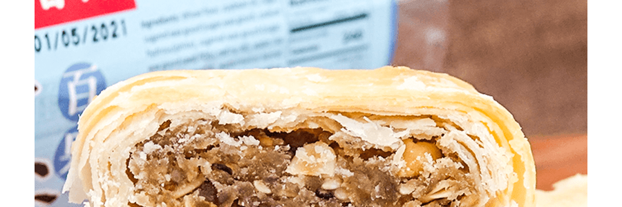 Gâteaux aux noix mélangées traditionnels style Suzhou 5 pièces, 10,9 oz