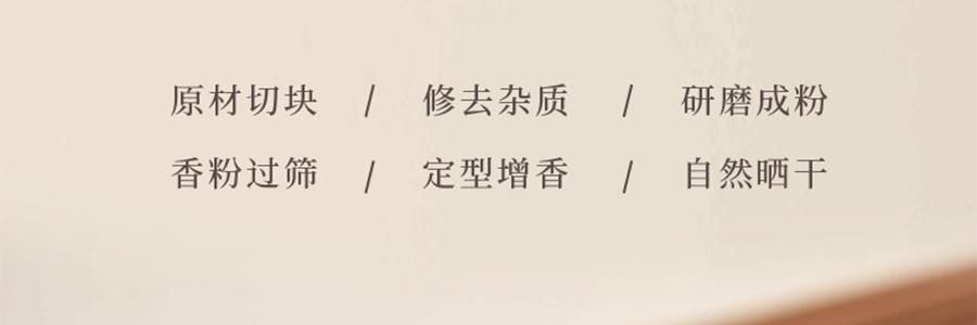 宋朝 不同凡香系列 趣味线香宋香 天然香薰檀香 雪中春信 内含小肥鸭香插